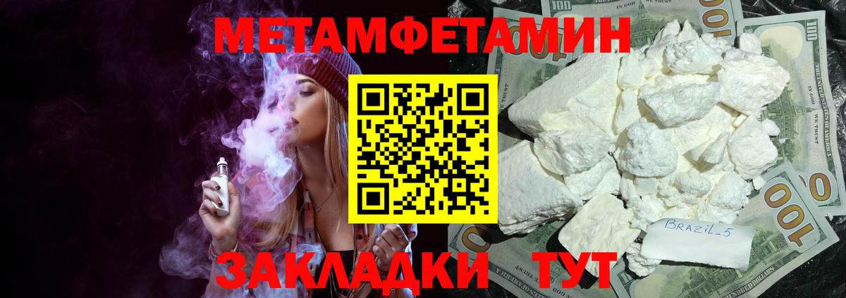 АМФ 98%  Амфетамин  Реутов  Amphetamine  Вход с VPN 