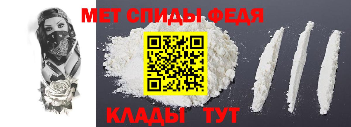 Амфетамин VHQ Реутов