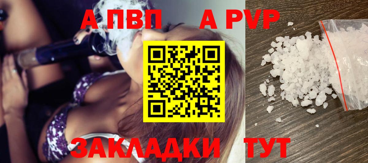 Alfa_PVP СК КРИС Реутов