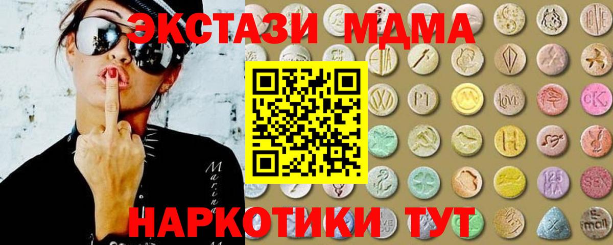 Экстази Punisher Реутов