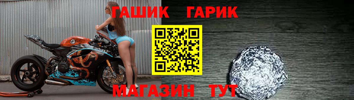 ГАШ VHQ  Вход с VPN  ГАШ хэш  Реутов 