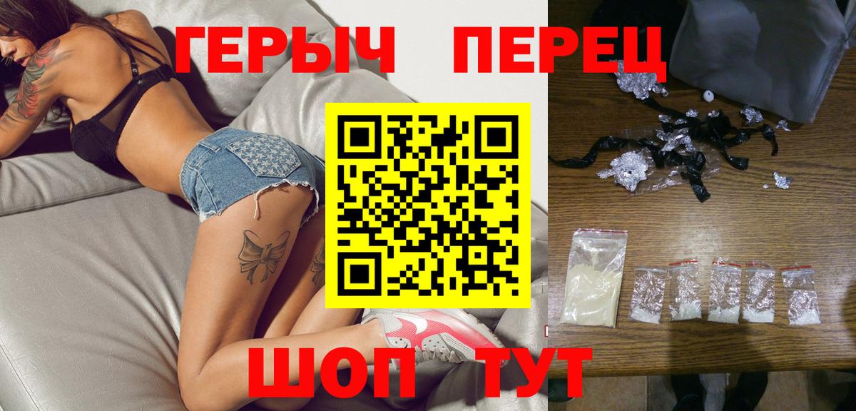 Реутов  Героин VHQ  ГЕРОИН  Вход с VPN 
