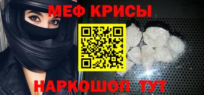 кокаин Рузаевка