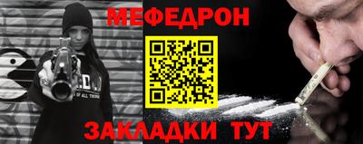 кокаин Рузаевка