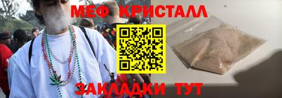 кокаин Рузаевка