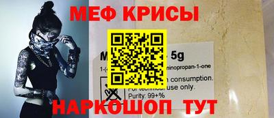 спайс Рыбинск