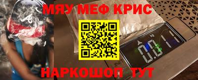 спайс Рыбинск