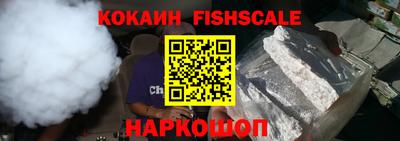 кокаин Рузаевка