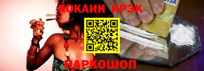 кокаин Рузаевка