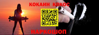 кокаин Рузаевка