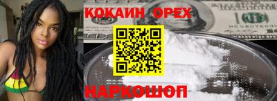 ГАЛЛЮЦИНОГЕННЫЕ ГРИБЫ Рязань