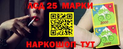 спайс Рыбинск