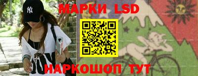 ГАЛЛЮЦИНОГЕННЫЕ ГРИБЫ Рязань