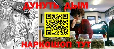 ГАЛЛЮЦИНОГЕННЫЕ ГРИБЫ Рязань