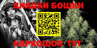спайс Рыбинск