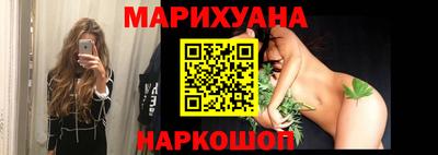 кокаин Рузаевка