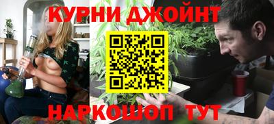 спайс Рыбинск