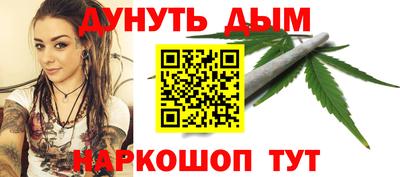 ГАЛЛЮЦИНОГЕННЫЕ ГРИБЫ Рязань