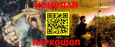 спайс Рыбинск