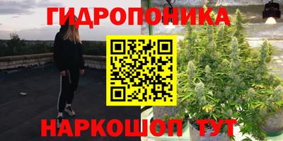 спайс Рыбинск