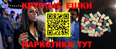 спайс Рыбинск