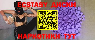 кокаин Рузаевка