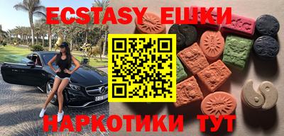 спайс Рыбинск