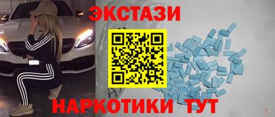 ГАЛЛЮЦИНОГЕННЫЕ ГРИБЫ Рязань
