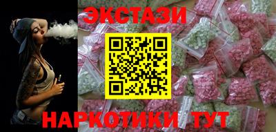 спайс Рыбинск
