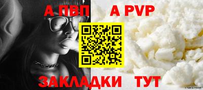 кокаин Рузаевка