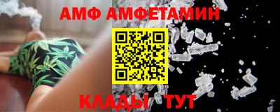 спайс Рыбинск