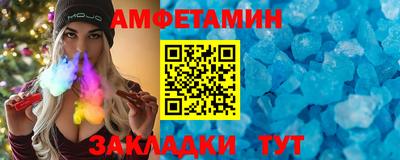 спайс Рыбинск