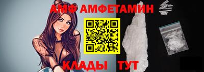 кокаин Рузаевка