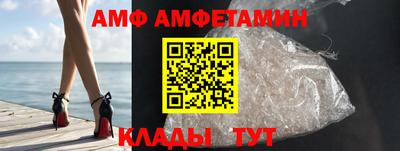 спайс Рыбинск