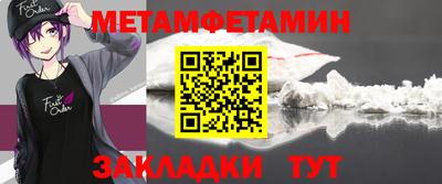 кокаин Рузаевка