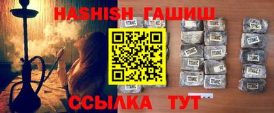 кокаин Рузаевка