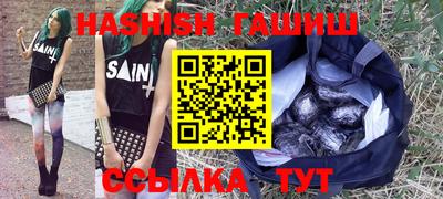 кокаин Рузаевка