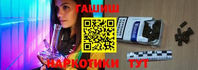 спайс Рыбинск