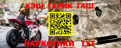 спайс Рыбинск