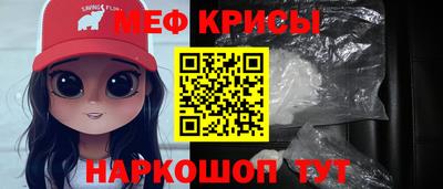 спайс Рыбинск