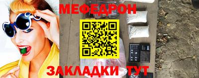 кокаин Рузаевка
