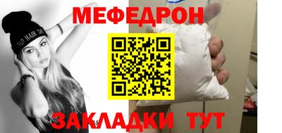 кокаин Рузаевка