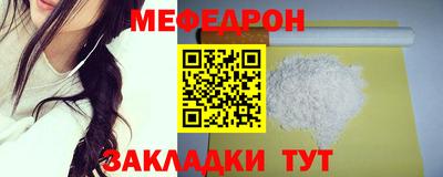 спайс Рыбинск