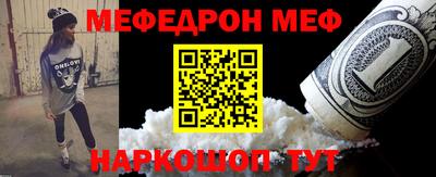 спайс Рыбинск