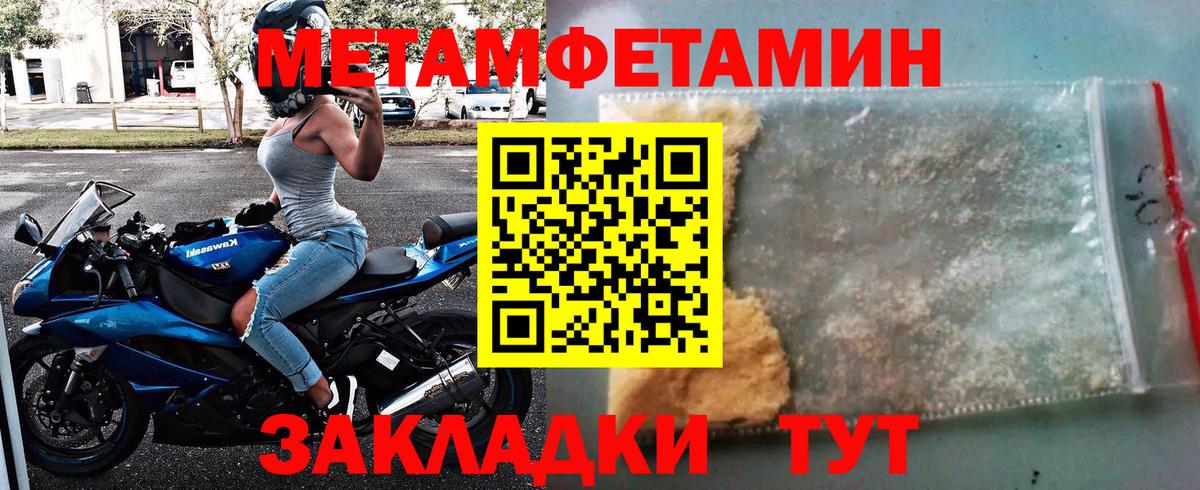 ГАШИШ  Cocaine  Бошки Шишки  Codein  Реутов  Вход с VPN  МЕФ кристаллы  Как найти закладки? 