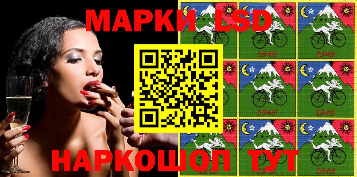 Марки 25I-NBOMe  Вход с VPN  Реутов  Марки 25I-NBOMe 1,5мг 