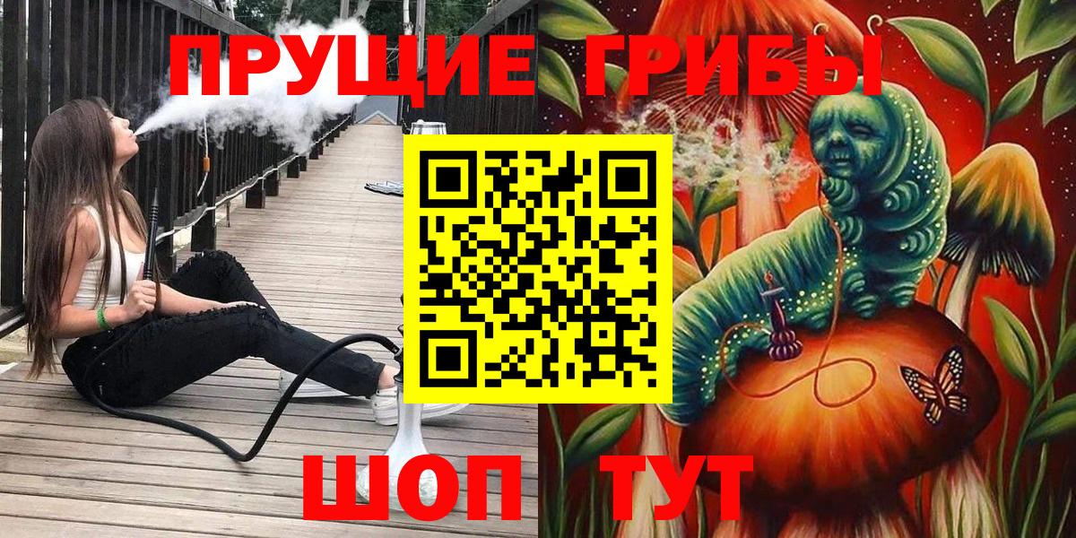 Галлюциногенные грибы GOLDEN TEACHER Реутов