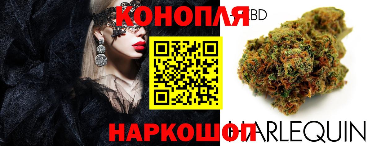 Реутов  Шишки марихуана ГИДРОПОН  Конопля LSD WEED  Вход с VPN  Каннабис план 