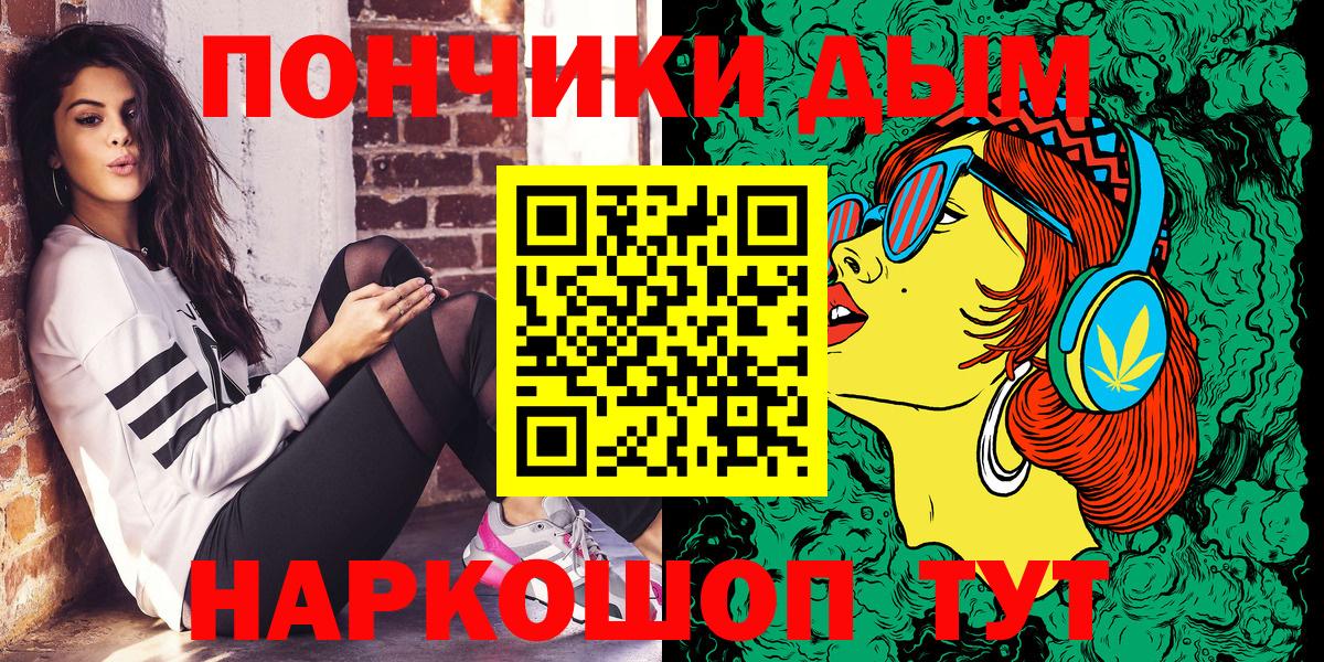 Канабис тримм Реутов